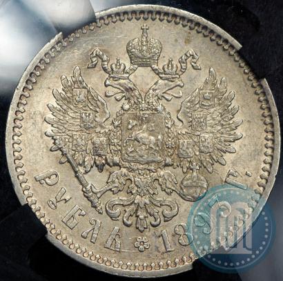 Фото 1 рубль 1893 года (АГ) 