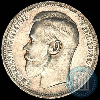 Picture 1 rouble 1896 year (*) 