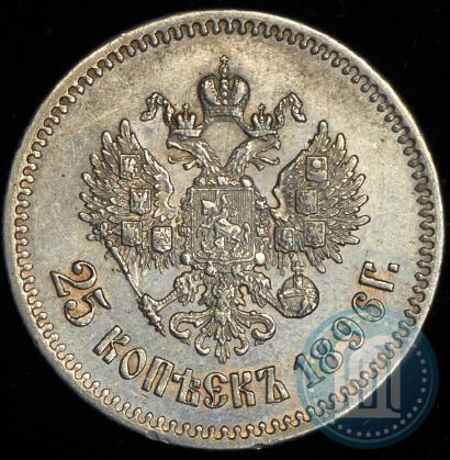 Picture 25 kopecks 1896 year  