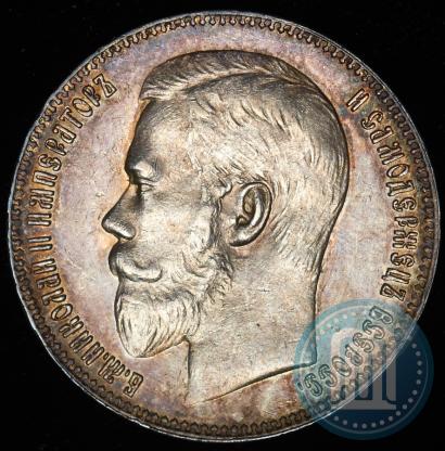 Picture 1 rouble 1897 year (**) 