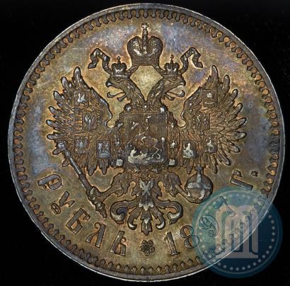 Picture 1 rouble 1897 year (**) 