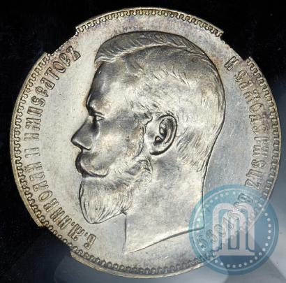 Picture 1 rouble 1898 year (АГ) 