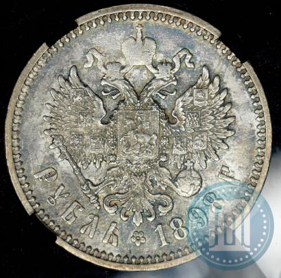 Picture 1 rouble 1898 year (АГ) 