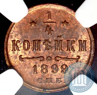 Picture 1/4 kopeck 1899 year СПБ 