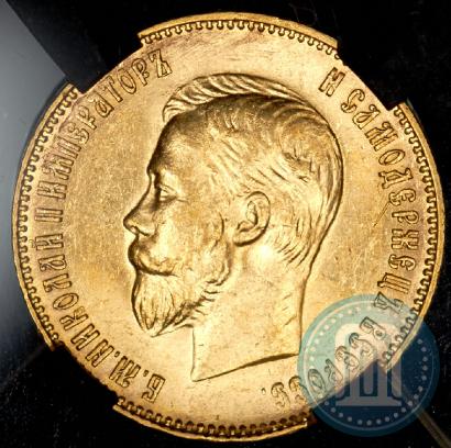 Picture 10 roubles 1911 year (ЭБ) 