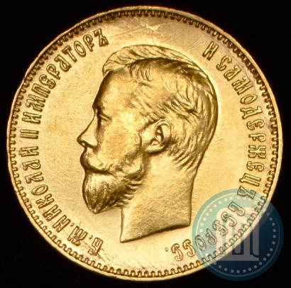 Фото 10 рублей 1911 года (ЭБ) 
