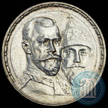 Picture 1 rouble 1913 year (ВС) "In commemoration of tercentenary of Romanov's dynasty"