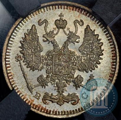Фото 10 копеек 1915 года ВС 