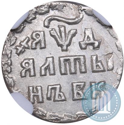 Picture Altyn 1704 year БК 