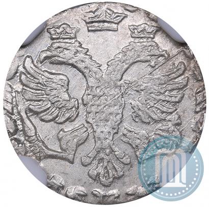 Picture Altyn 1704 year БК 