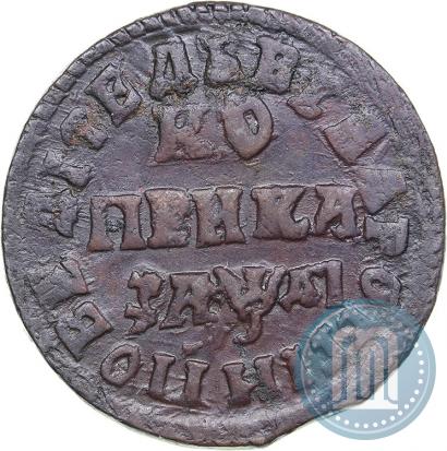Picture 1 kopeck 1714 year МД 