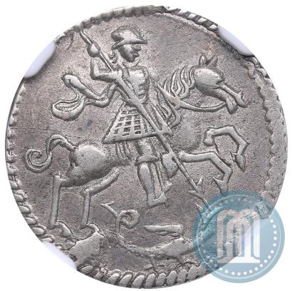 Picture Altyn 1718 year  