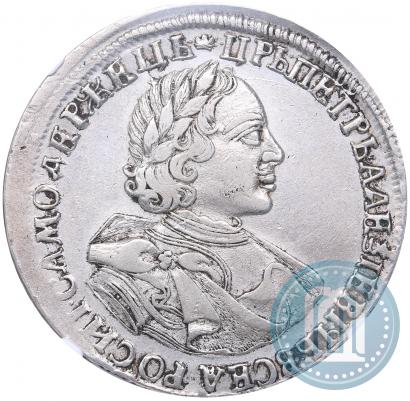Фото 1 рубль 1720 года  "Портрет в латах"