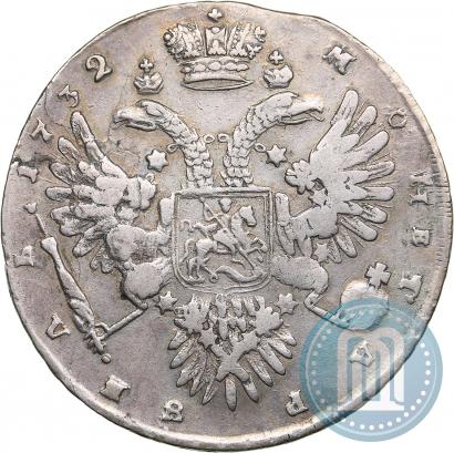 Picture 1 rouble 1732 year  