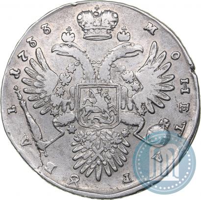 Picture 1 rouble 1733 year  