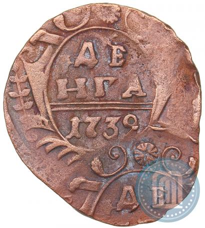 Фото Денга 1739 года  