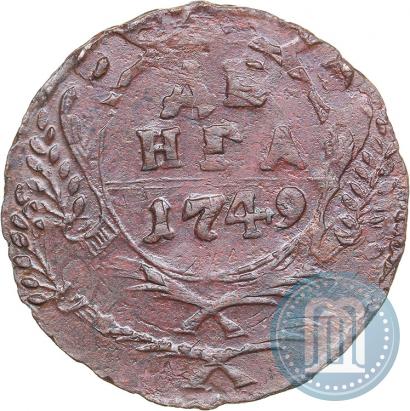 Picture Denga 1748 year  