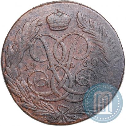Picture 5 kopecks 1760 year  