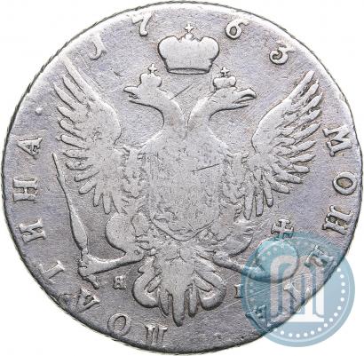 Фото Полтина 1763 года СПБ-ЯI 