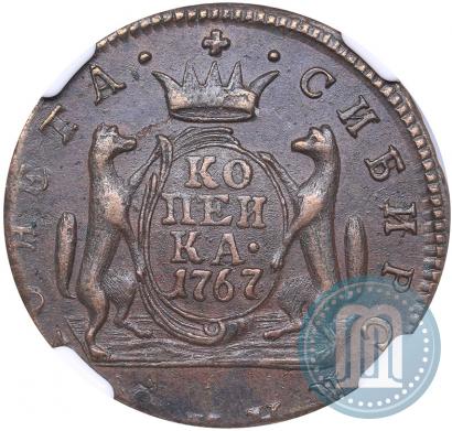 Фото 1 копейка 1767 года  