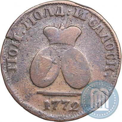 Picture Para - 3 dengas 1772 year  