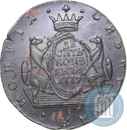 Фото 10 копеек 1779 года КМ 