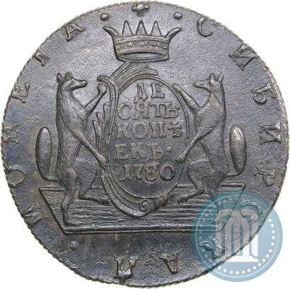 Фото 10 копеек 1780 года КМ 