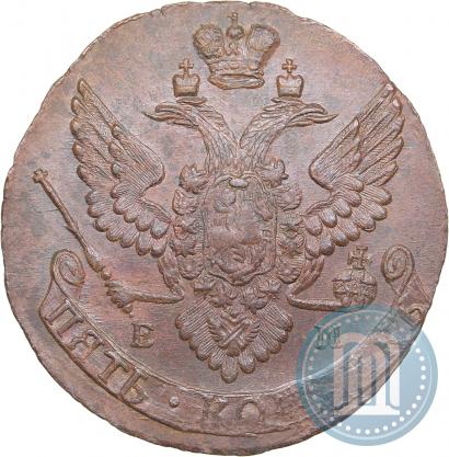 Фото 5 копеек 1790 года ЕМ 
