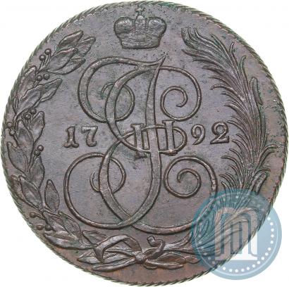 Фото 5 копеек 1792 года КМ 