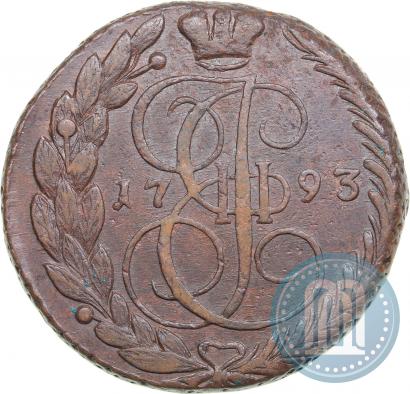 Фото 5 копеек 1793 года ЕМ 