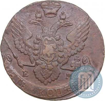 Фото 5 копеек 1793 года ЕМ 