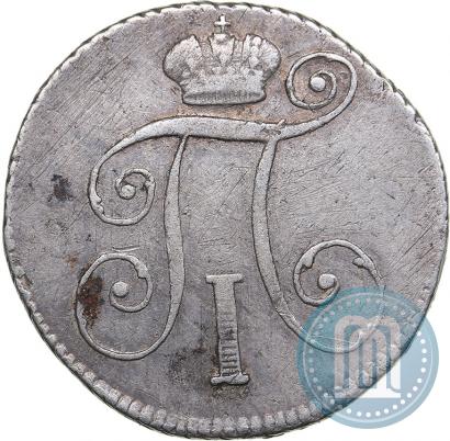 Фото 10 копеек 1798 года СМ-МБ 