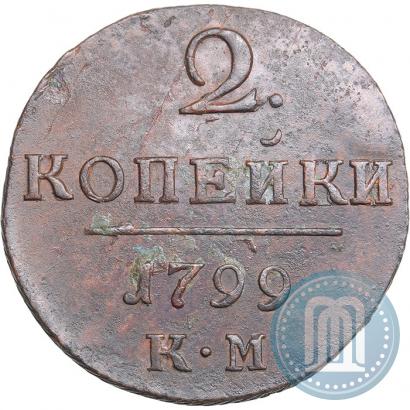 Picture 2 kopecks 1799 year КМ 