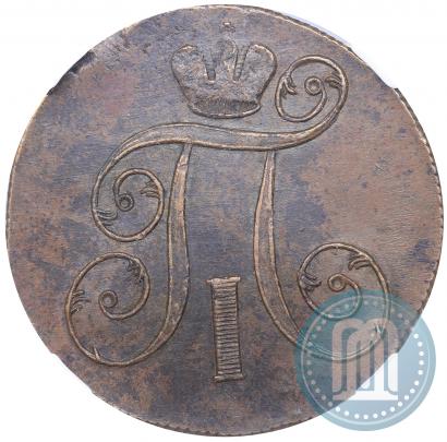 Picture 2 kopecks 1800 year ЕМ 