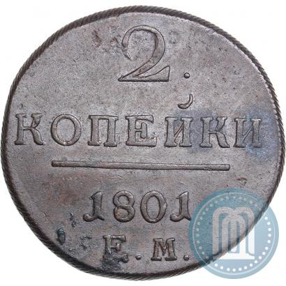 Фото 2 копейки 1798 года ЕМ 
