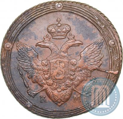 Фото 5 копеек 1807 года КМ 
