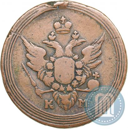 Picture 1 kopeck 1807 year КМ 