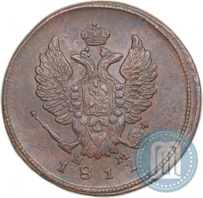 Фото 2 копейки 1811 года ЕМ-НМ 