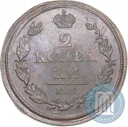 Picture 2 kopecks 1812 year ЕМ-НМ 