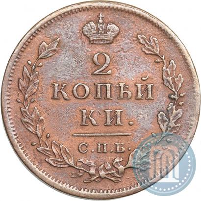 Picture 2 kopecks 1811 year СПБ-ПС 