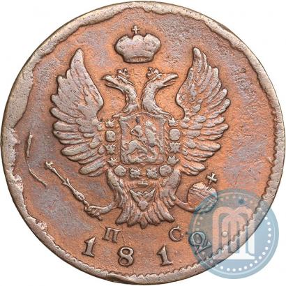 Picture 2 kopecks 1811 year СПБ-ПС 