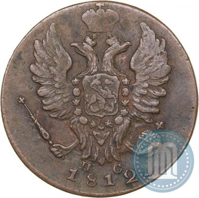 Picture 1 kopeck 1812 year ИМ-ПС 