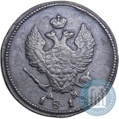 Фото 2 копейки 1813 года КМ-АМ 