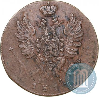 Фото 1 копейка 1813 года ИМ-ПС 