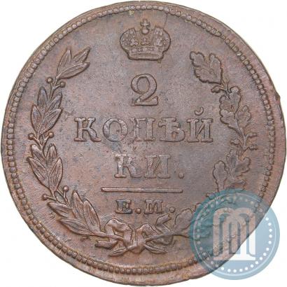 Фото 2 копейки 1814 года ЕМ-НМ 