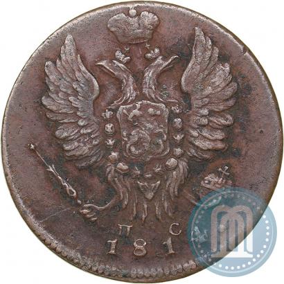 Picture 1 kopeck 1814 year ИМ-ПС 