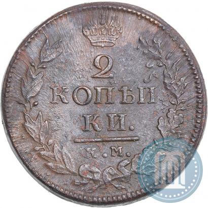 Picture 2 kopecks 1818 year КМ-ДБ 