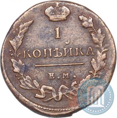 Picture 1 kopeck 1819 year ЕМ-НМ 