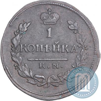 Picture 1 kopeck 1819 year КМ-АД 