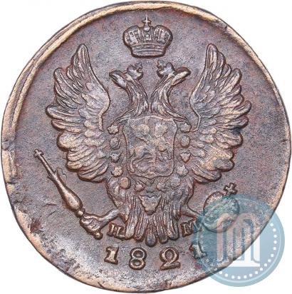 Picture 1 kopeck 1821 year ЕМ-НМ 